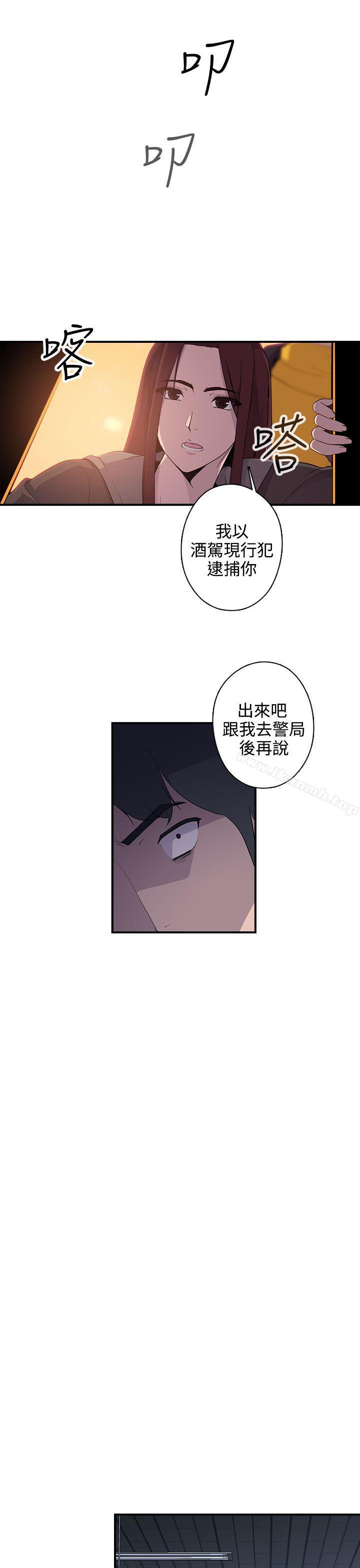 韩国漫画偷窥俱乐部韩漫_偷窥俱乐部-第11话在线免费阅读-韩国漫画-第9张图片