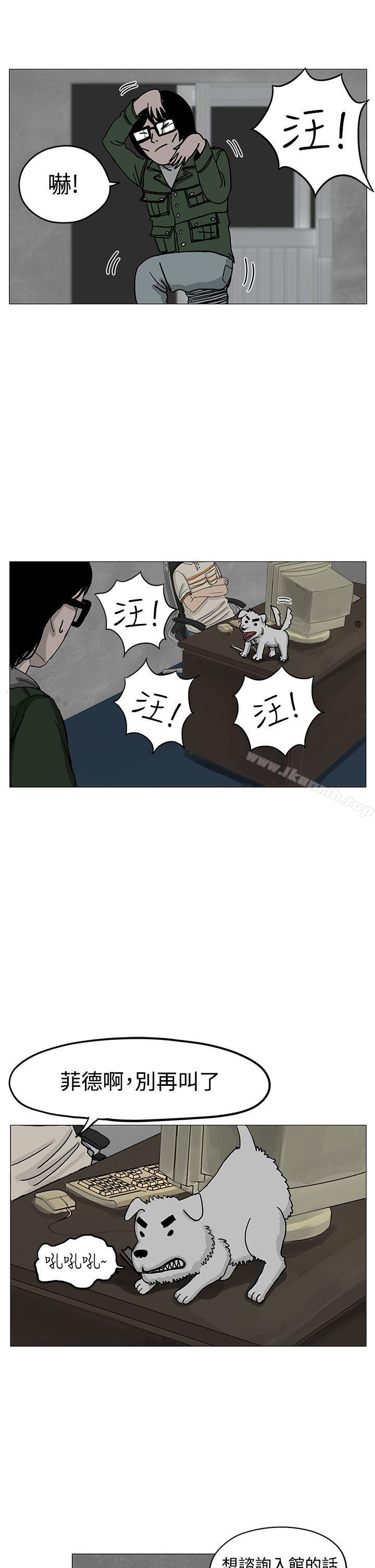 韩国漫画RUN（完结）韩漫_RUN（完结）-第6话在线免费阅读-韩国漫画-第13张图片