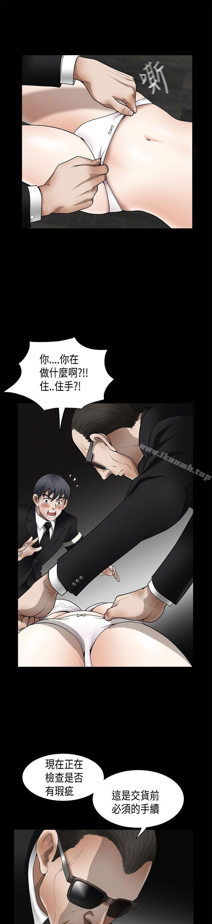 韩国漫画诱惑(完结)韩漫_诱惑(完结)-第2季-第4话在线免费阅读-韩国漫画-第20张图片