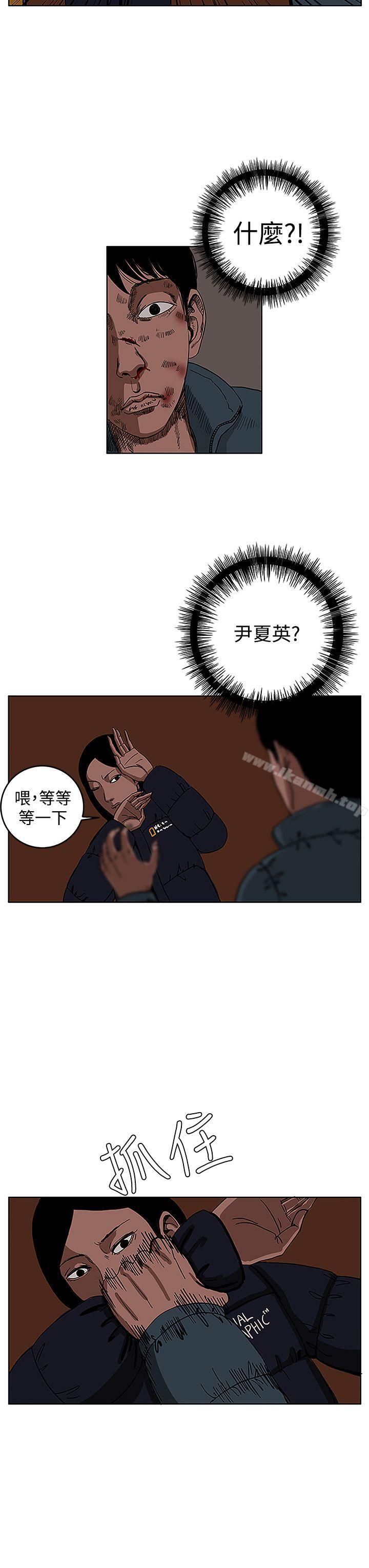 韩国漫画RUN（完结）韩漫_RUN（完结）-第28话在线免费阅读-韩国漫画-第3张图片