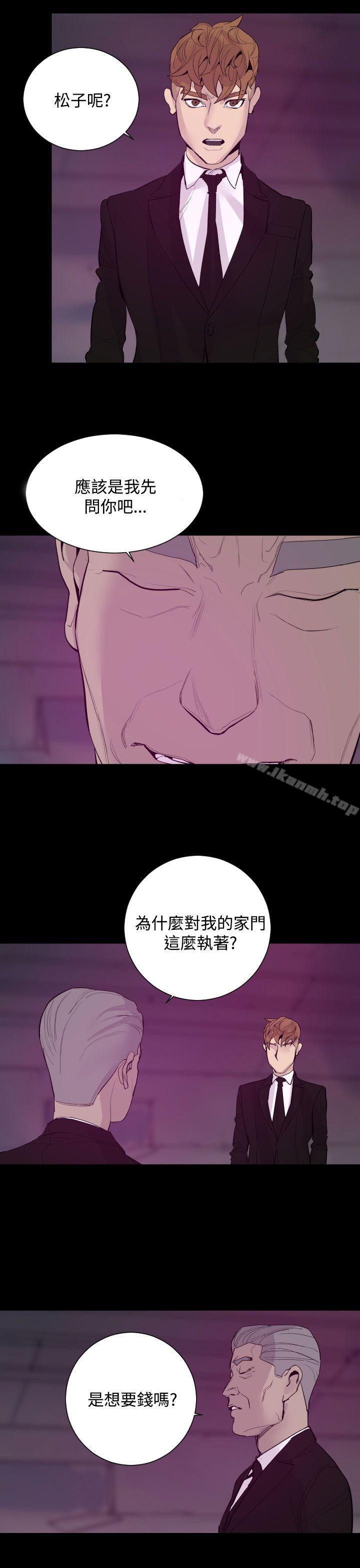 韩国漫画罪与罚韩漫_罪与罚-最终话在线免费阅读-韩国漫画-第10张图片