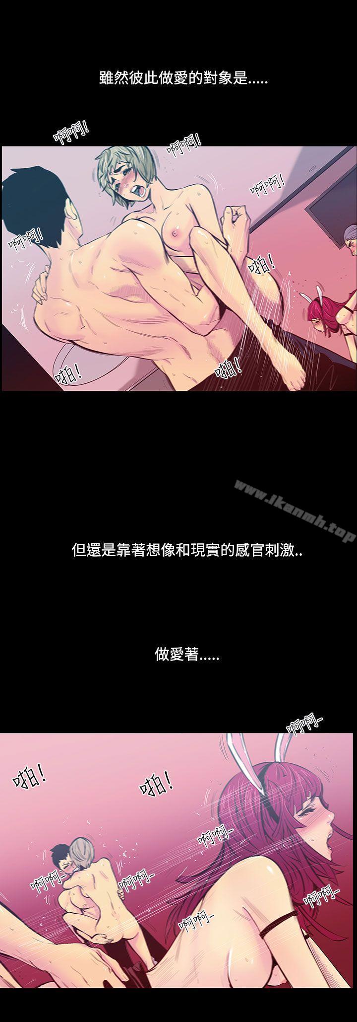 韩国漫画无法停止的甜蜜关系韩漫_无法停止的甜蜜关系-第21话-大哥的女人9在线免费阅读-韩国漫画-第8张图片