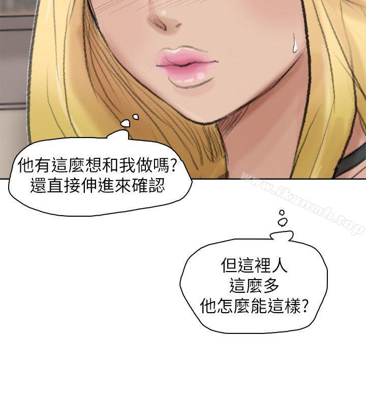 韩国漫画我要睡你的女人韩漫_我要睡你的女人-第26话-活蹦乱跳的鲜鱼在线免费阅读-韩国漫画-第8张图片