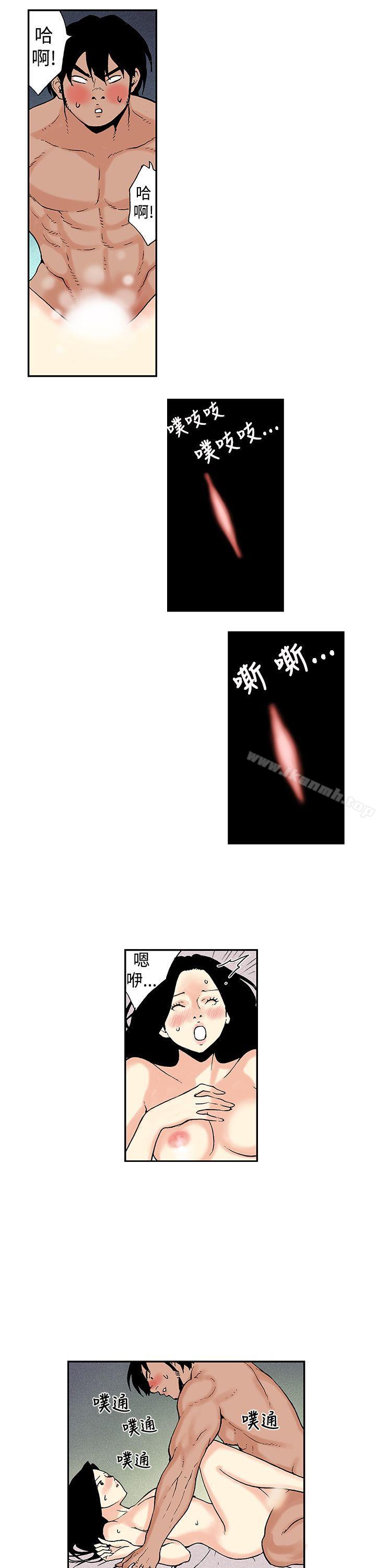 韩国漫画月红夜花(完结)韩漫_月红夜花(完结)-第12话在线免费阅读-韩国漫画-第3张图片