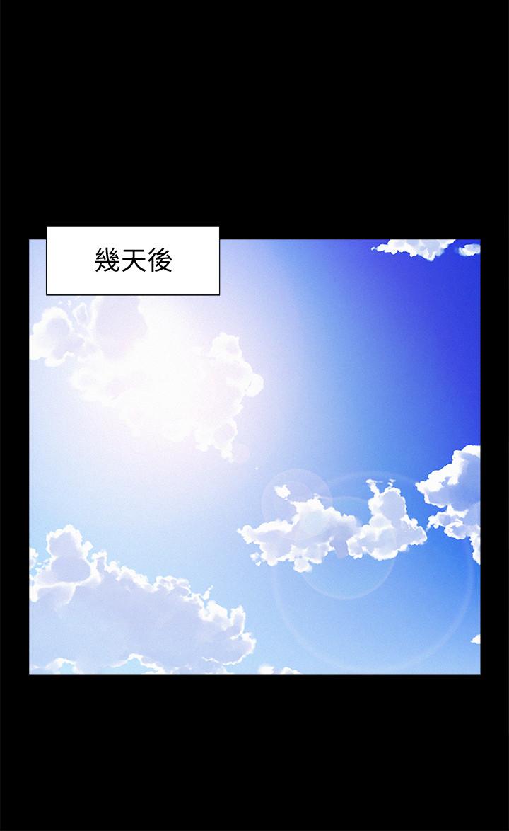 韩国漫画难言之隐韩漫_难言之隐-第28话-令人心动的旅行在线免费阅读-韩国漫画-第25张图片