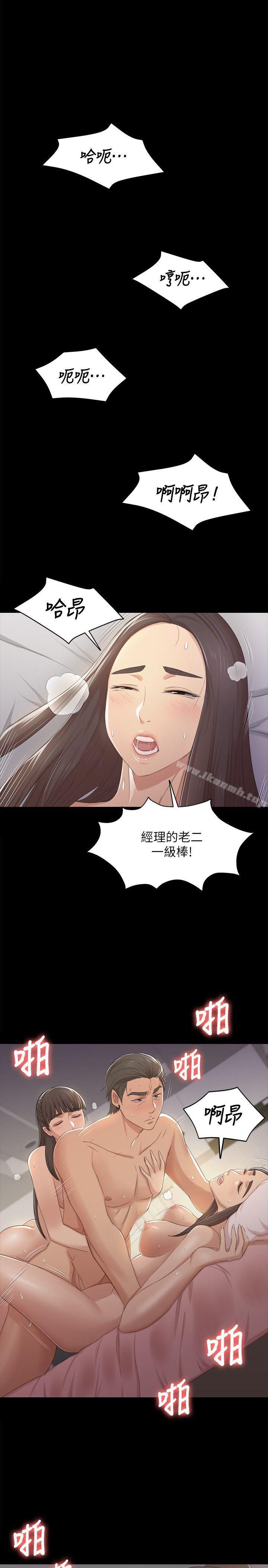 韩国漫画KTV情人韩漫_KTV情人-第36话-3P的理由在线免费阅读-韩国漫画-第1张图片