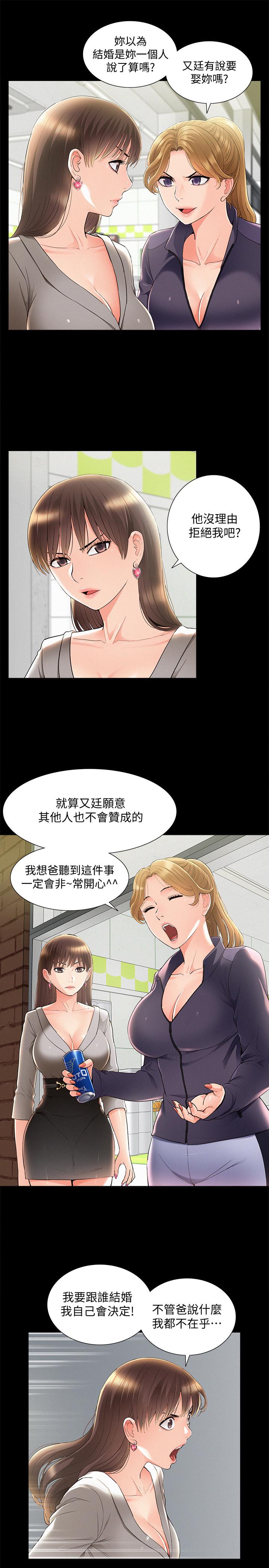 韩国漫画难言之隐韩漫_难言之隐-第51话-我受不了了，快放进来在线免费阅读-韩国漫画-第5张图片