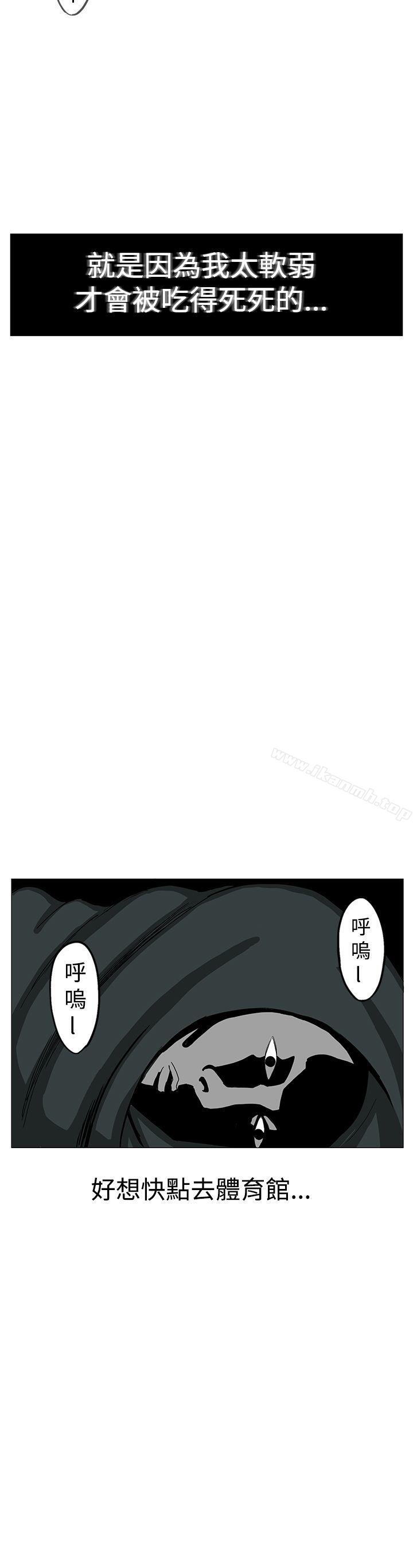 韩国漫画RUN（完结）韩漫_RUN（完结）-第8话在线免费阅读-韩国漫画-第14张图片