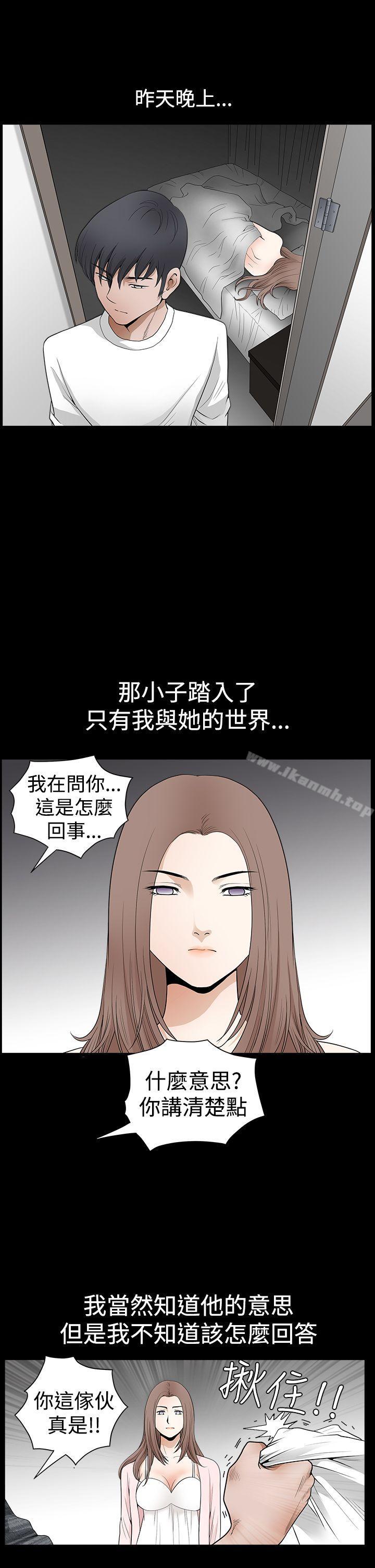 韩国漫画诱惑(完结)韩漫_诱惑(完结)-第2季-第27话在线免费阅读-韩国漫画-第6张图片