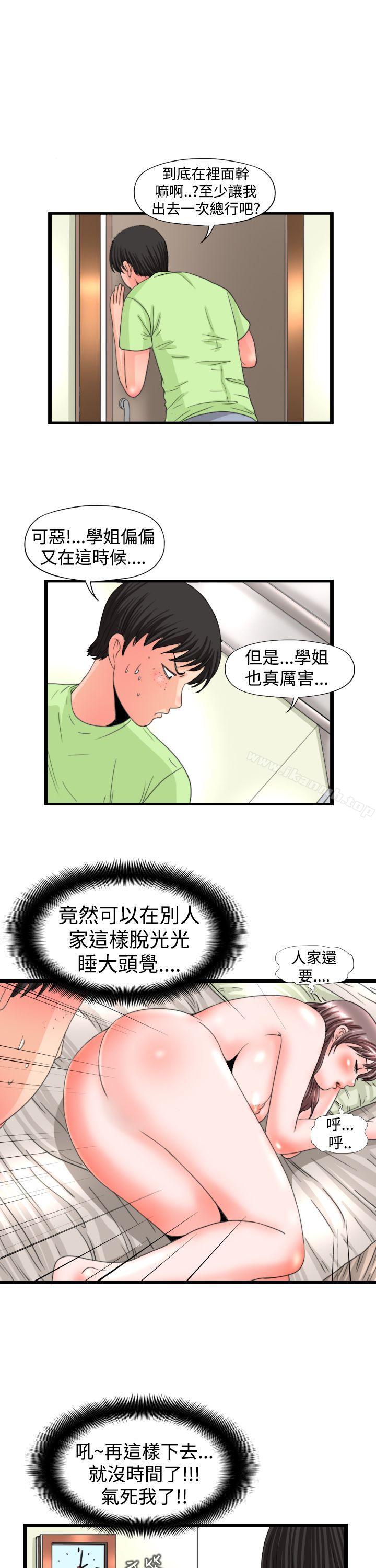 韩国漫画感性变态(完结)韩漫_感性变态(完结)-第12话在线免费阅读-韩国漫画-第1张图片