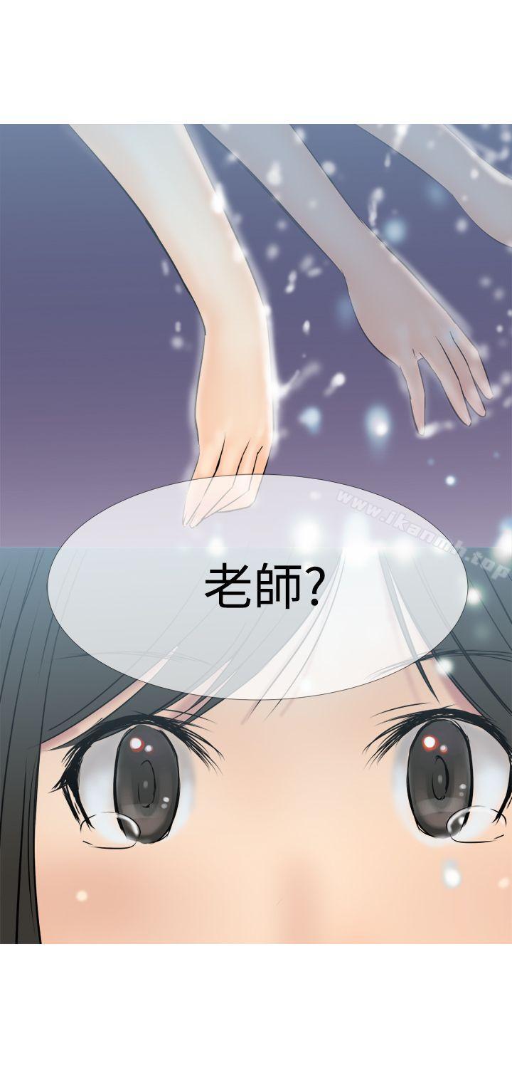 韩国漫画望月仙女传说韩漫_望月仙女传说-第3话在线免费阅读-韩国漫画-第30张图片