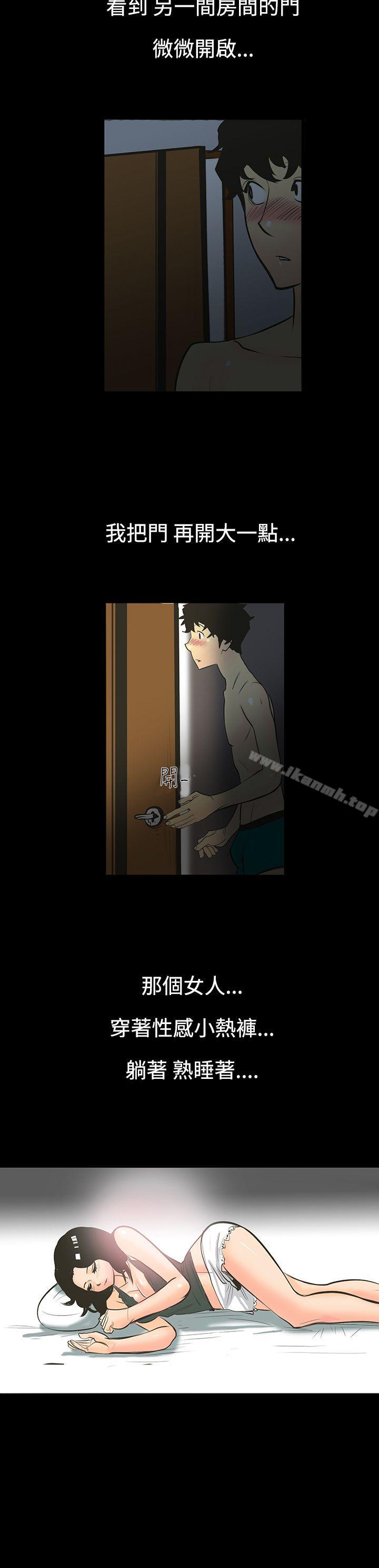 韩国漫画无法停止的甜蜜关系韩漫_无法停止的甜蜜关系-第1话-继母1在线免费阅读-韩国漫画-第23张图片