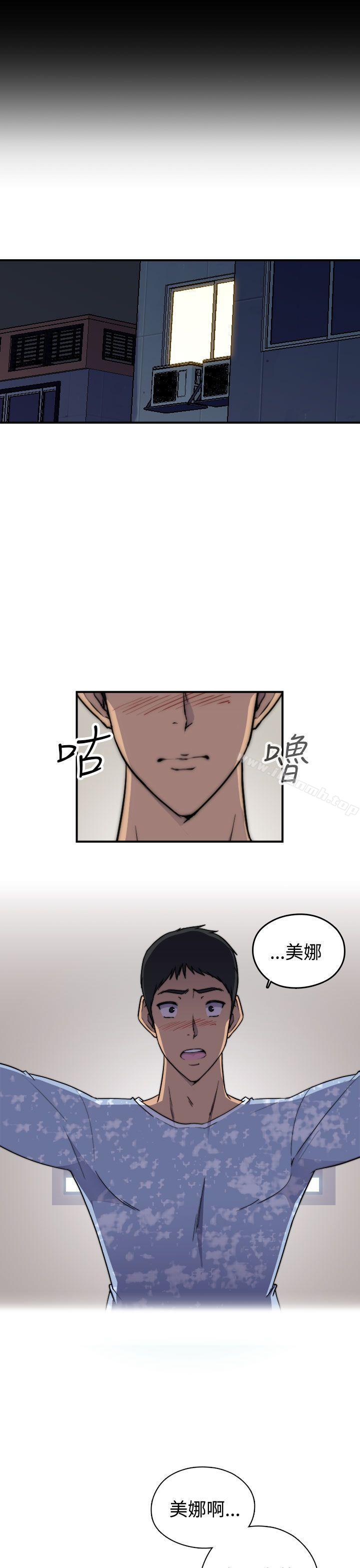 韩国漫画偷窥俱乐部韩漫_偷窥俱乐部-第2话在线免费阅读-韩国漫画-第2张图片