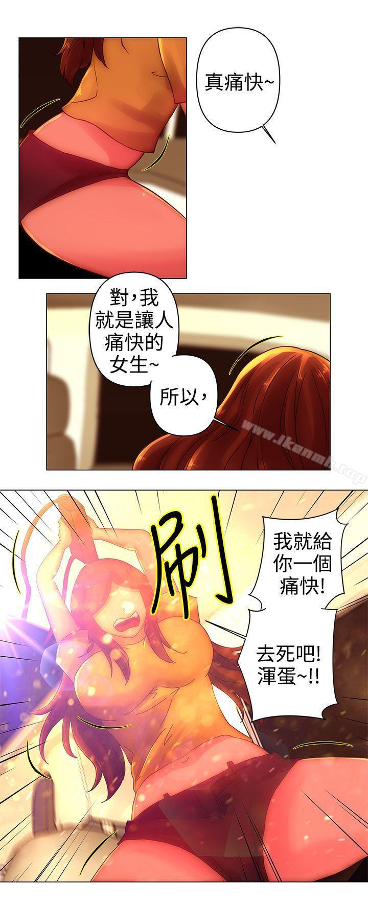 韩国漫画Commission(完结)韩漫_Commission(完结)-第35话在线免费阅读-韩国漫画-第12张图片