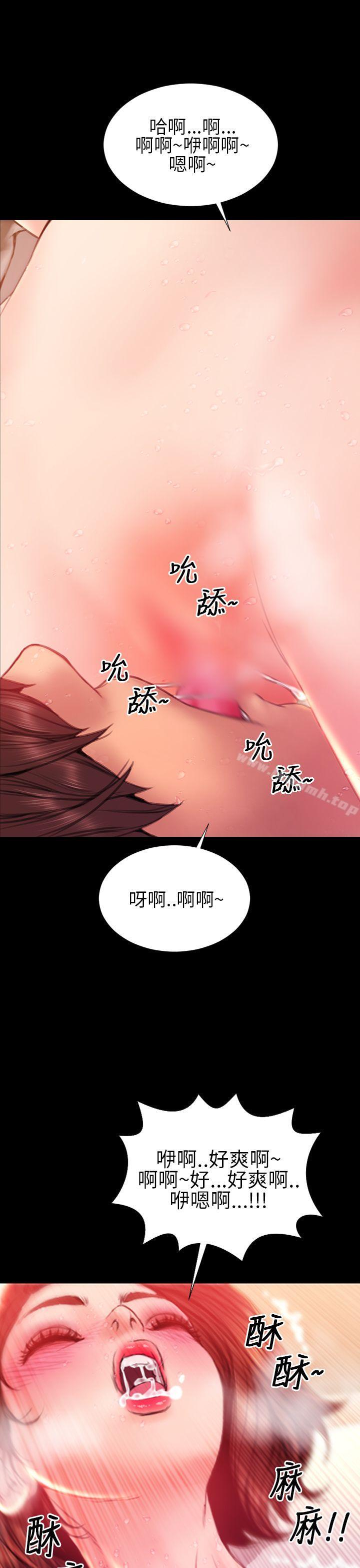 韩国漫画淫荡的妻子们(完结)韩漫_淫荡的妻子们(完结)-第42话在线免费阅读-韩国漫画-第13张图片