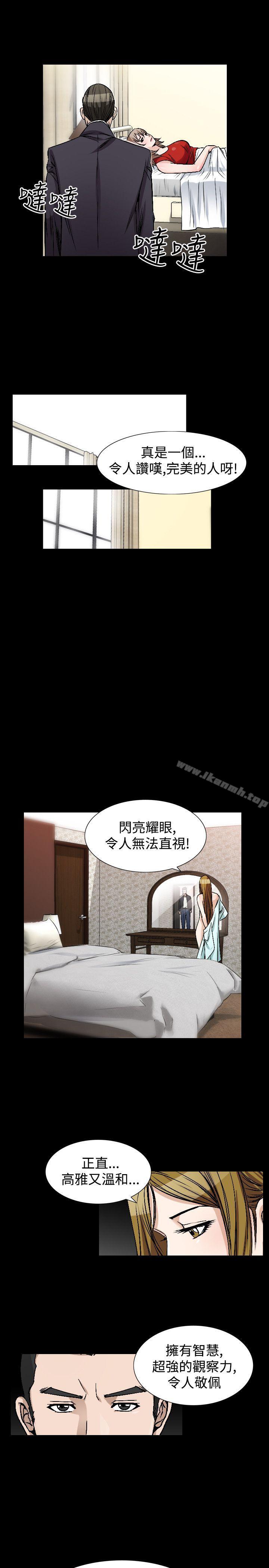 韩国漫画人妻性解放（全集）韩漫_人妻性解放（全集）-第46话在线免费阅读-韩国漫画-第11张图片