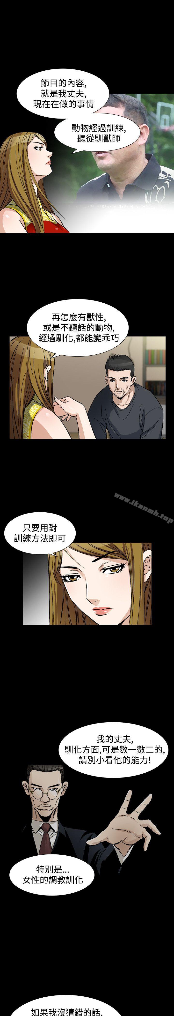 韩国漫画人妻性解放（全集）韩漫_人妻性解放（全集）-第38话在线免费阅读-韩国漫画-第17张图片