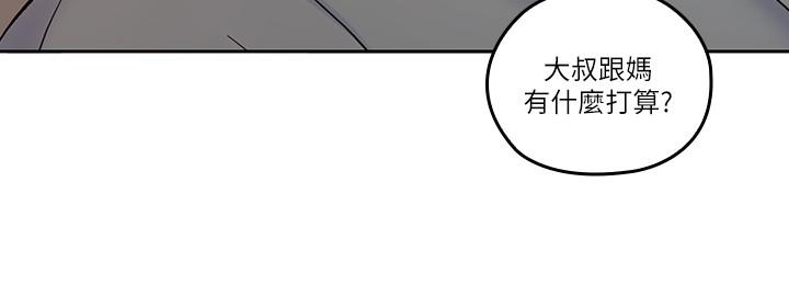韩国漫画亲爱的大叔韩漫_亲爱的大叔-第32话-大叔，为什么我就不行在线免费阅读-韩国漫画-第11张图片