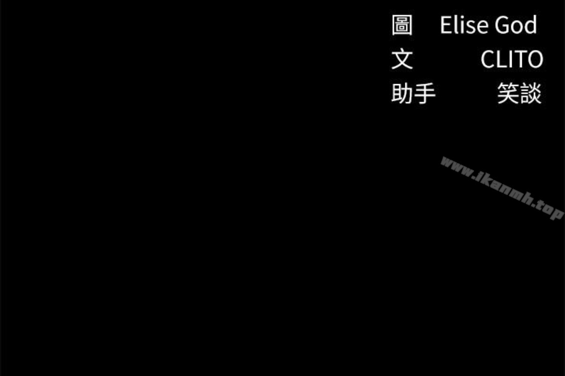 韩国漫画秘书的潜规则韩漫_秘书的潜规则-第52话-好久没有这种感觉了在线免费阅读-韩国漫画-第19张图片