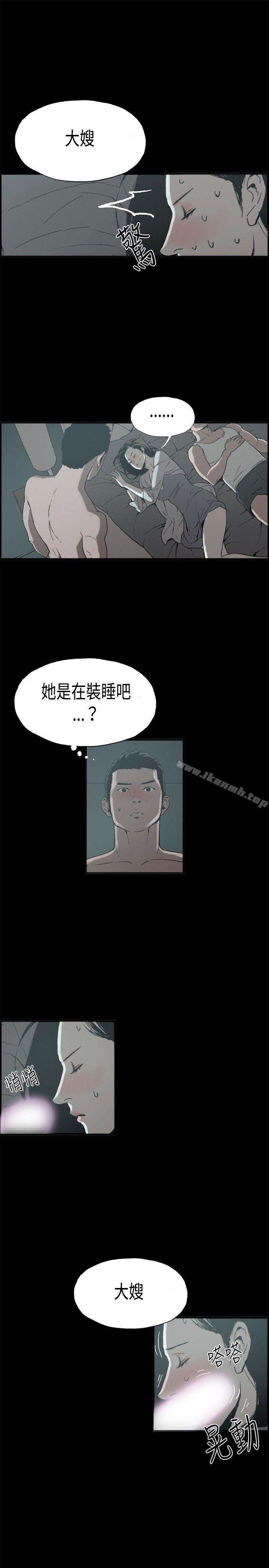 韩国漫画丑闻第二季(完结)韩漫_丑闻第二季(完结)-第13话-贤淑的夫人5在线免费阅读-韩国漫画-第4张图片