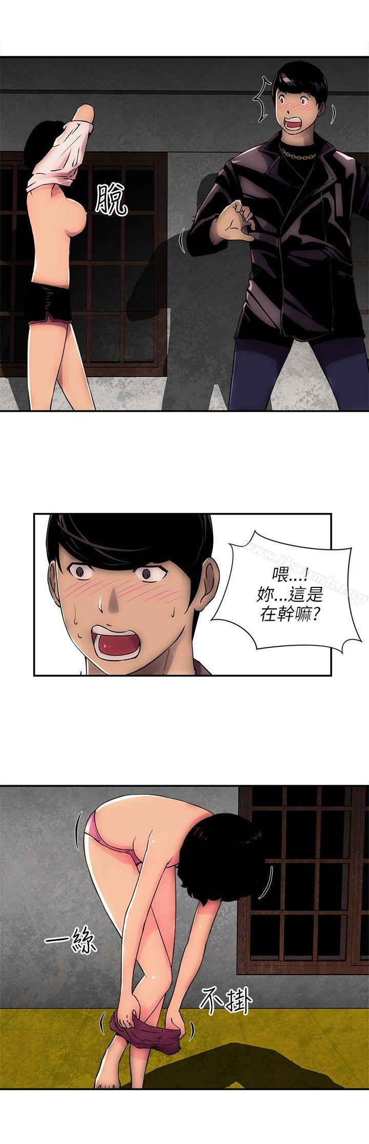 韩国漫画欢乐满屋韩漫_欢乐满屋-第3话在线免费阅读-韩国漫画-第14张图片