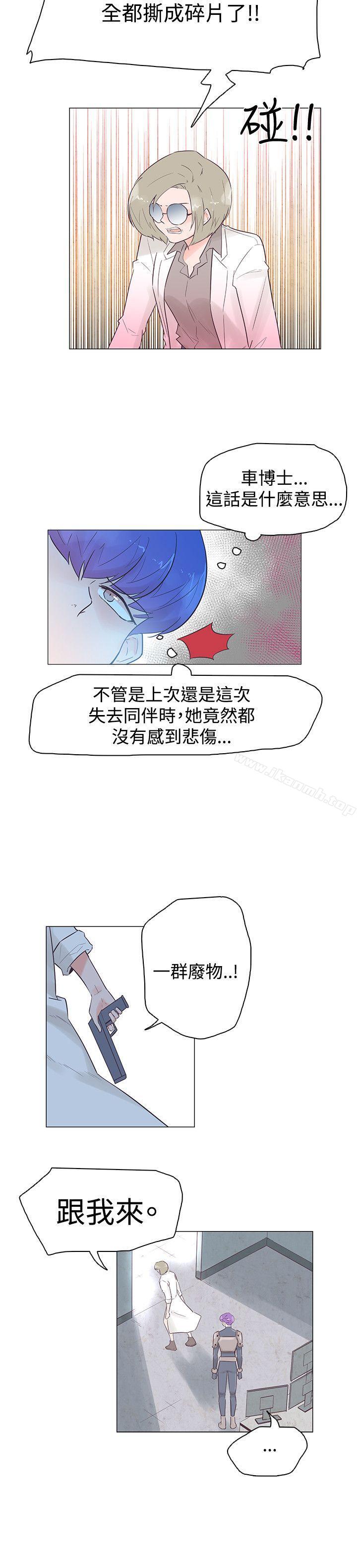 韩国漫画追杀金城武韩漫_追杀金城武-第47话在线免费阅读-韩国漫画-第6张图片