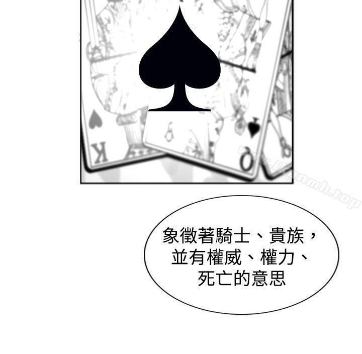 韩国漫画觉醒(完结)韩漫_觉醒(完结)-第18话-解读在线免费阅读-韩国漫画-第8张图片