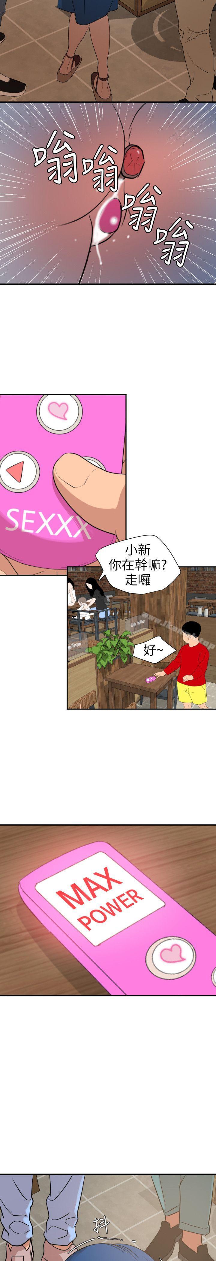 韩国漫画欲求王（无删减）韩漫_欲求王（无删减）-第115话-人妻的泄欲工具在线免费阅读-韩国漫画-第4张图片