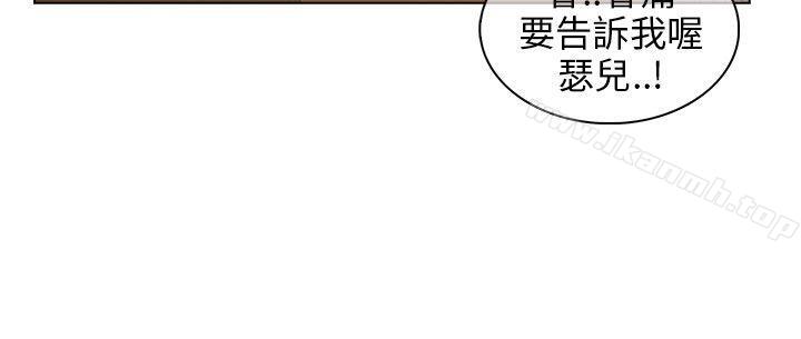 韩国漫画湘亚:积极追求攻势韩漫_湘亚:积极追求攻势-第13话在线免费阅读-韩国漫画-第10张图片