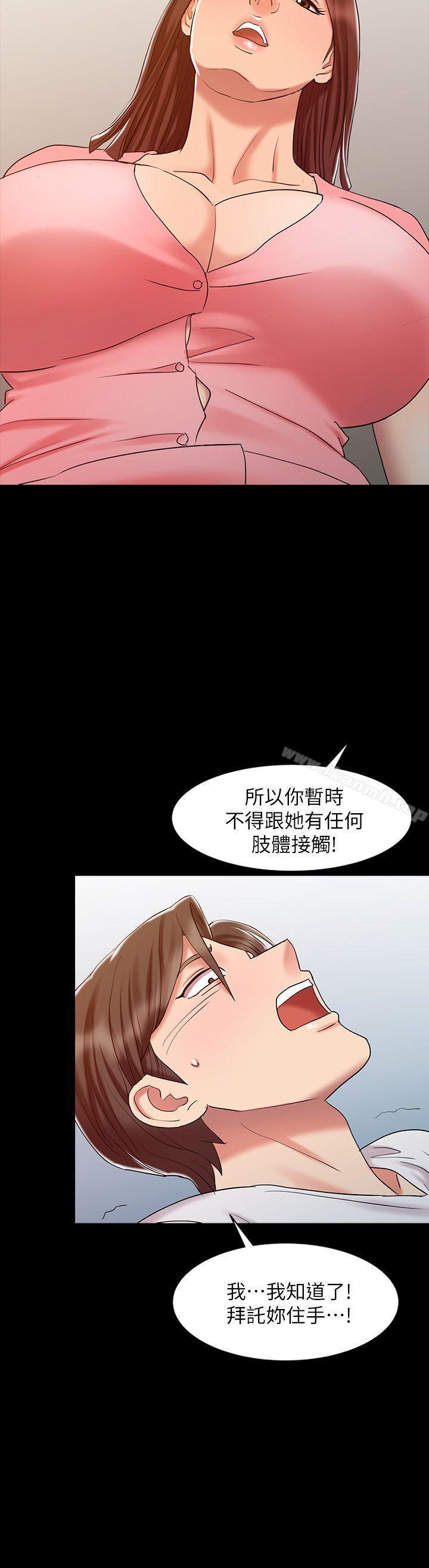 韩国漫画销魂之手韩漫_销魂之手-第14话---危险的肢体接触在线免费阅读-韩国漫画-第18张图片