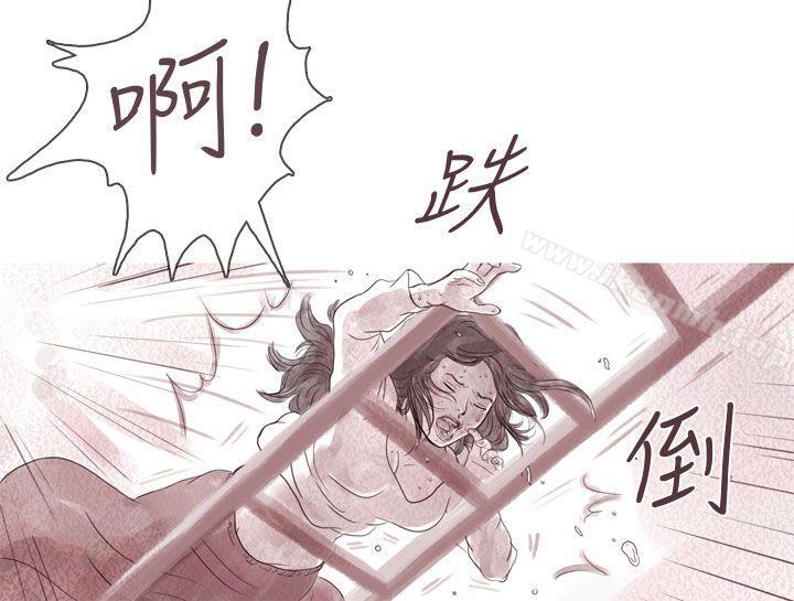 韩国漫画残存韩漫_残存-幽灵-第5话在线免费阅读-韩国漫画-第15张图片