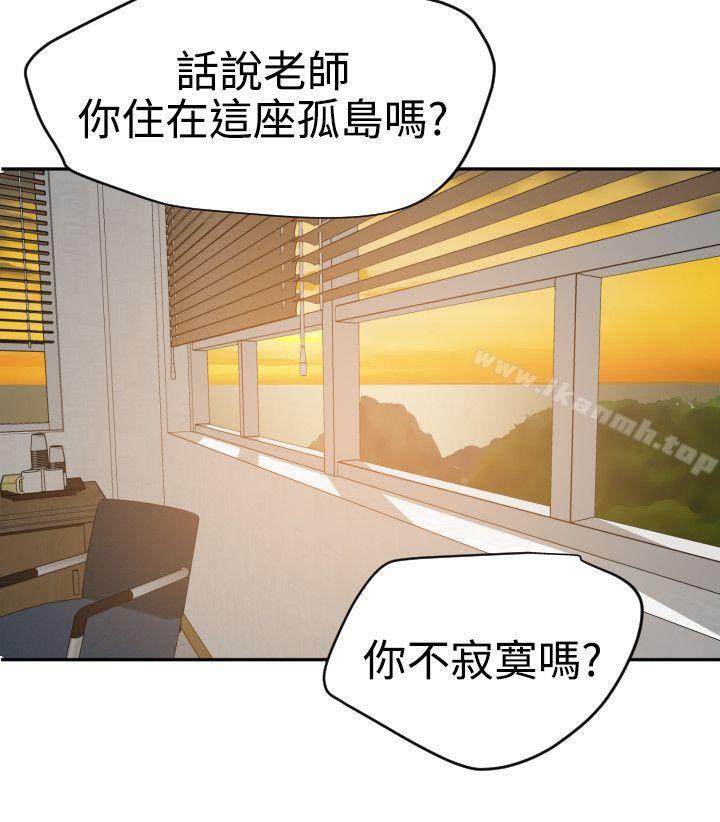 韩国漫画欲求王（无删减）韩漫_欲求王（无删减）-第54话在线免费阅读-韩国漫画-第30张图片