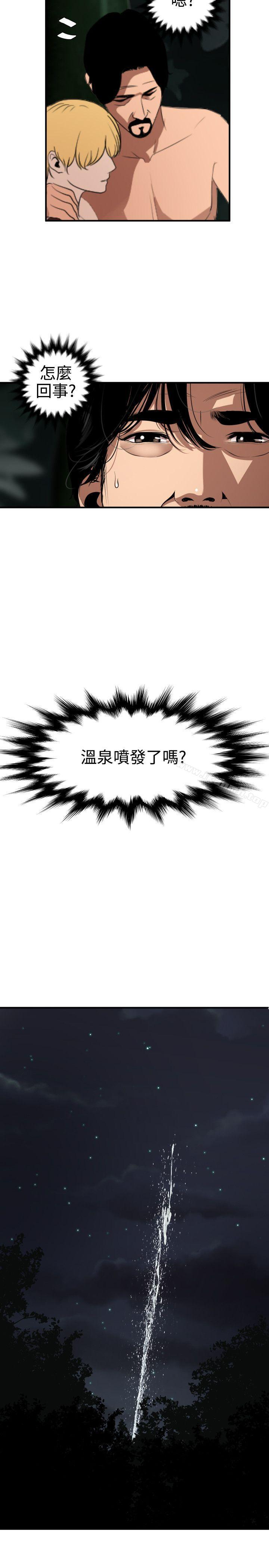 韩国漫画欲求王（无删减）韩漫_欲求王（无删减）-第81话在线免费阅读-韩国漫画-第21张图片