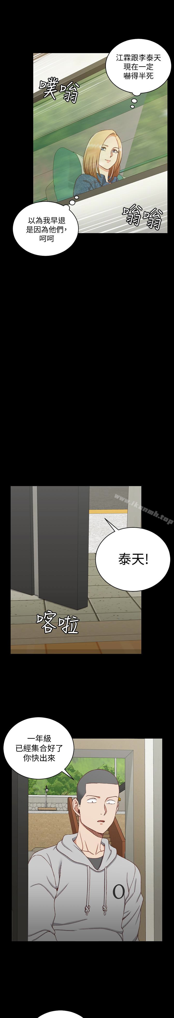 韩国漫画淫新小套房韩漫_淫新小套房-第89话-性欲觉醒的信爱在线免费阅读-韩国漫画-第10张图片