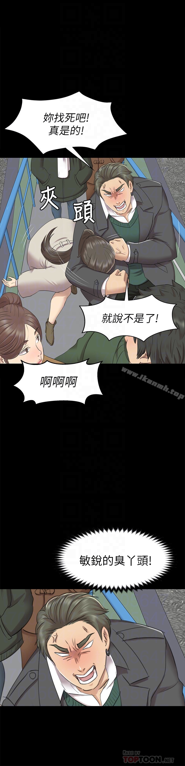 韩国漫画KTV情人韩漫_KTV情人-第67话-料想不到的访客在线免费阅读-韩国漫画-第29张图片