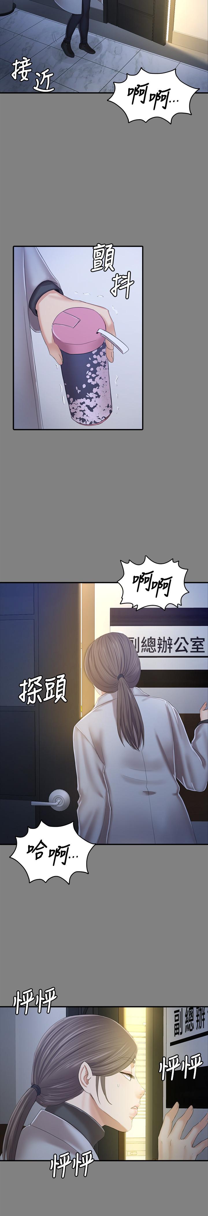 韩国漫画KTV情人韩漫_KTV情人-第88话-升迁的真正理由在线免费阅读-韩国漫画-第9张图片