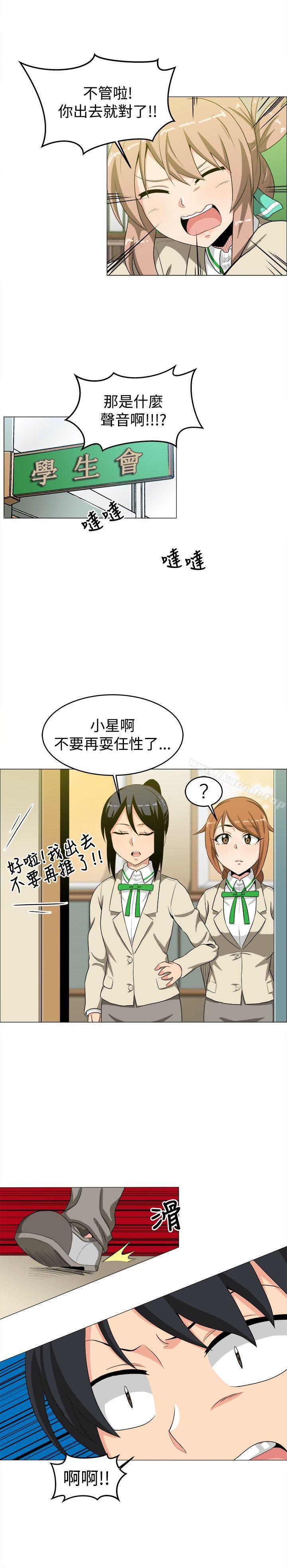 韩国漫画学姐！我真的不是萝莉控韩漫_学姐！我真的不是萝莉控-第14话在线免费阅读-韩国漫画-第7张图片