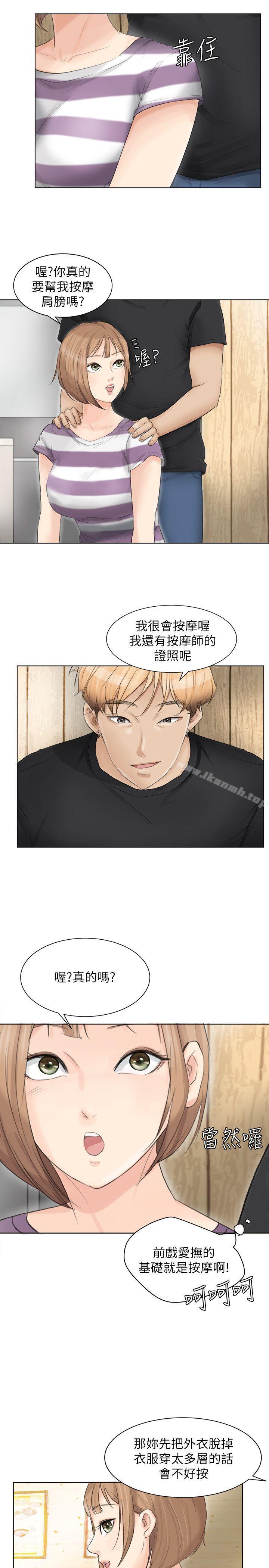 韩国漫画我要睡你的女人韩漫_我要睡你的女人-第13话---让人兴奋的色情按摩在线免费阅读-韩国漫画-第5张图片