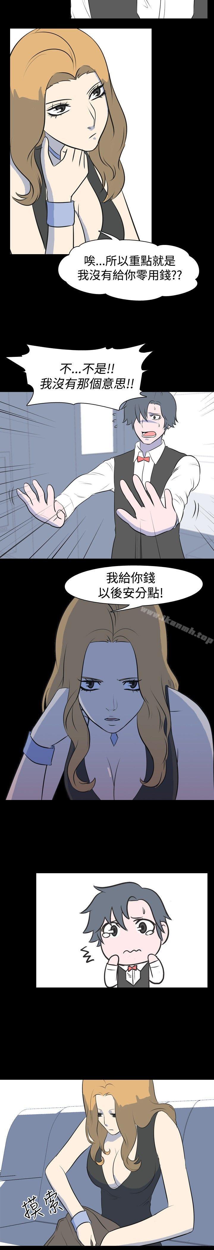 韩国漫画我的色色夜说韩漫_我的色色夜说-第14话---可怕的酒店姐姐(上)在线免费阅读-韩国漫画-第7张图片