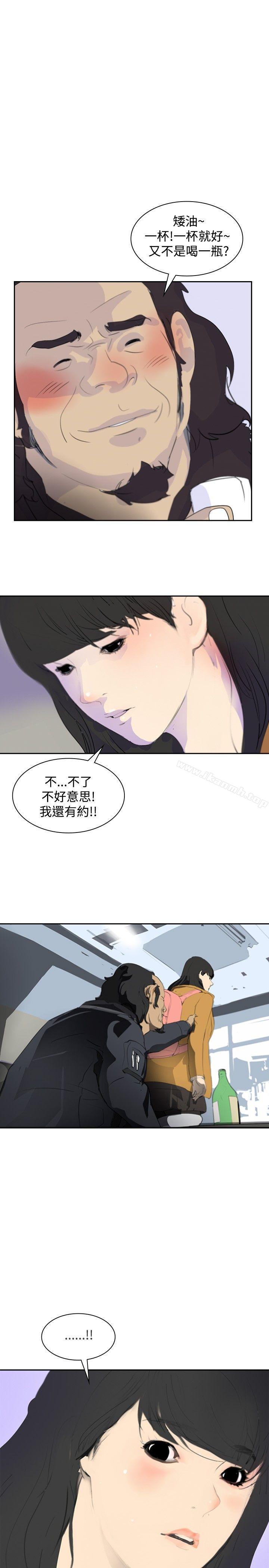 韩国漫画延希(又名美丽蜕变)韩漫_延希(又名美丽蜕变)-第5话在线免费阅读-韩国漫画-第1张图片