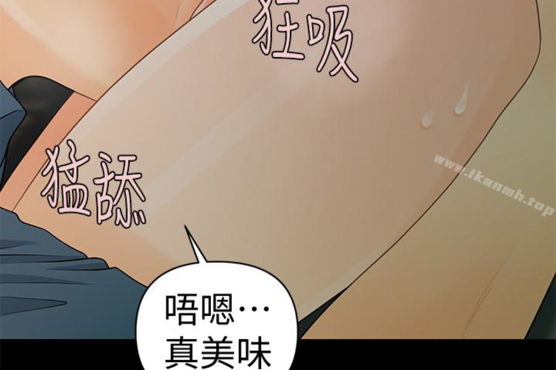 韩国漫画秘书的潜规则韩漫_秘书的潜规则-第52话-好久没有这种感觉了在线免费阅读-韩国漫画-第104张图片