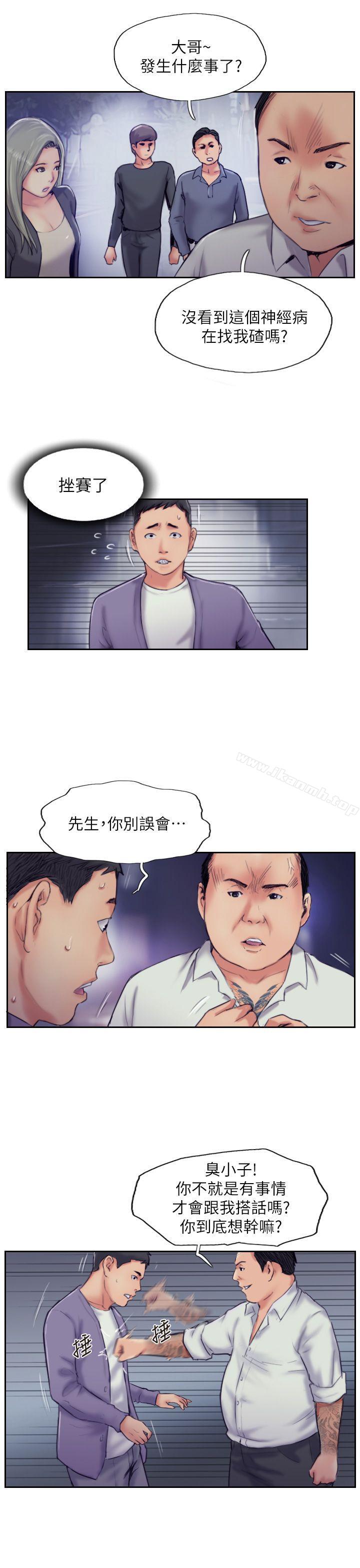 韩国漫画你劈腿了吗?韩漫_你劈腿了吗?-第10话-我也要把妳忘了!在线免费阅读-韩国漫画-第5张图片