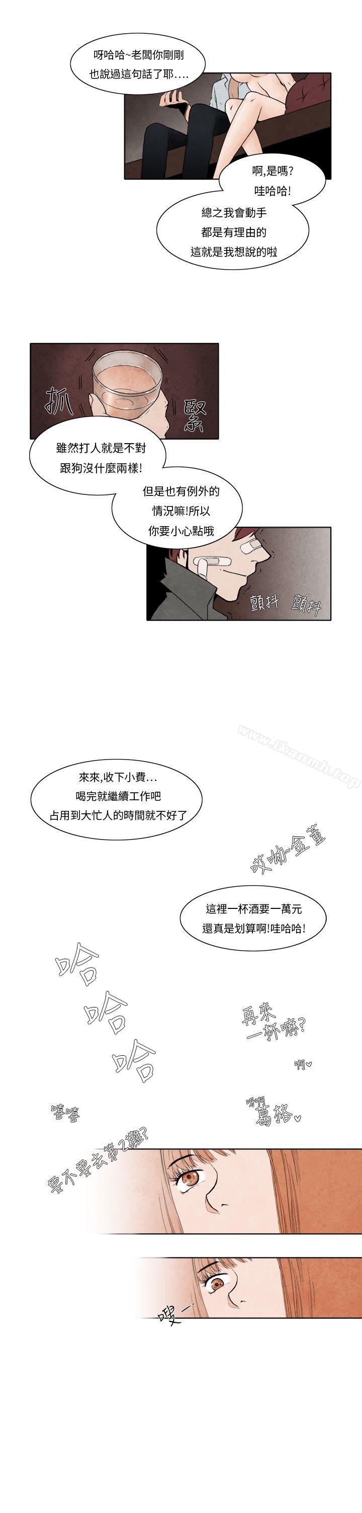 韩国漫画夜花(完结)韩漫_夜花(完结)-第6话在线免费阅读-韩国漫画-第7张图片