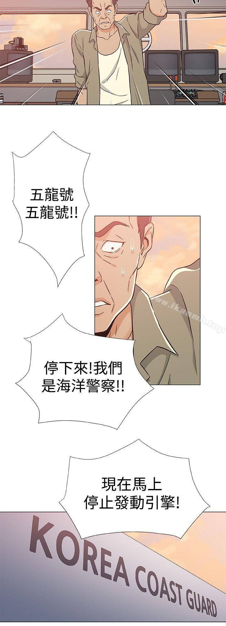 韩国漫画黑暗之海（无删减版）韩漫_黑暗之海（无删减版）-第24话在线免费阅读-韩国漫画-第24张图片