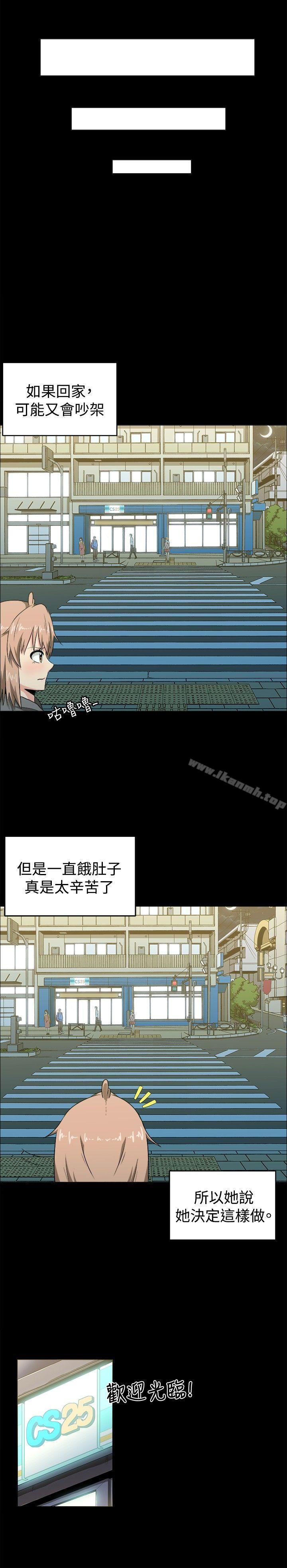 韩国漫画学姐！我真的不是萝莉控韩漫_学姐！我真的不是萝莉控-第7话在线免费阅读-韩国漫画-第14张图片