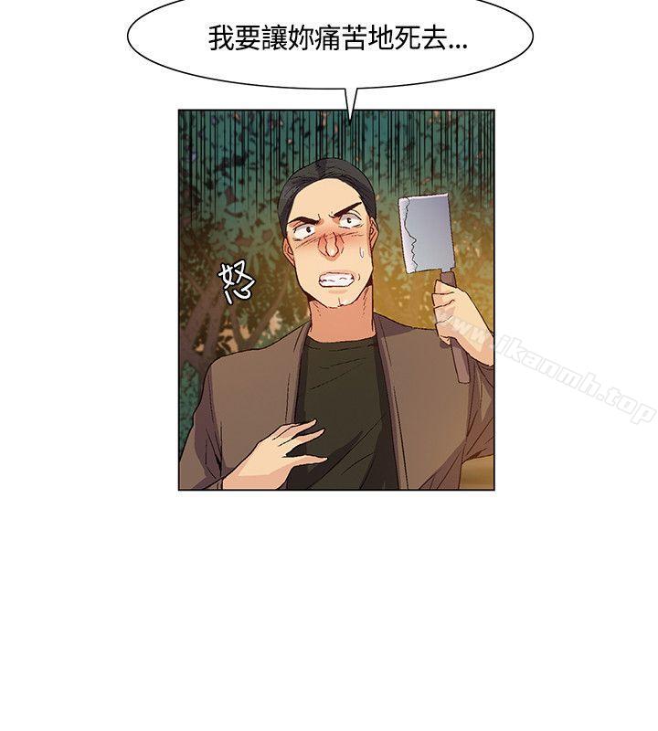 韩国漫画无名岛韩漫_无名岛-第34话在线免费阅读-韩国漫画-第16张图片