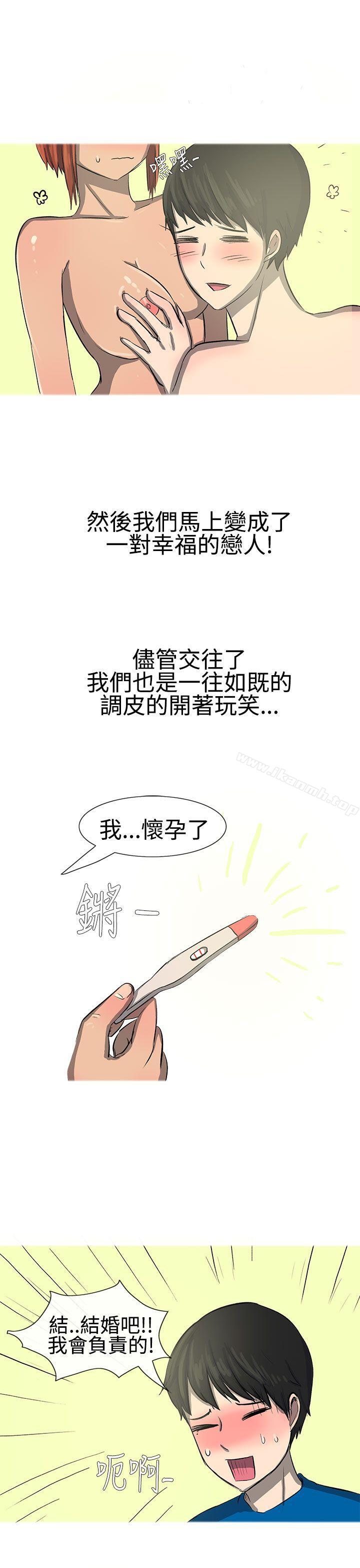 韩国漫画无法自拔(完结)韩漫_无法自拔(完结)-最终话在线免费阅读-韩国漫画-第22张图片