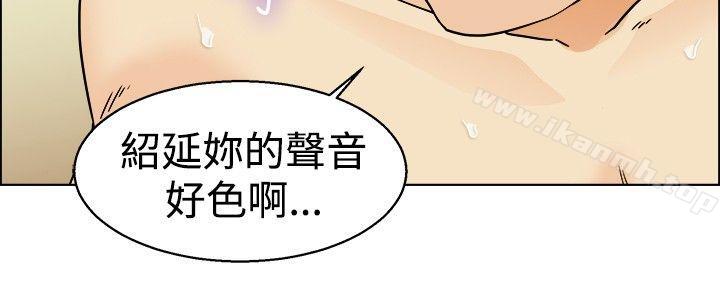 韩国漫画今天,加班好咩?韩漫_今天,加班好咩?-第38话-我喜欢在家里做(下)在线免费阅读-韩国漫画-第5张图片