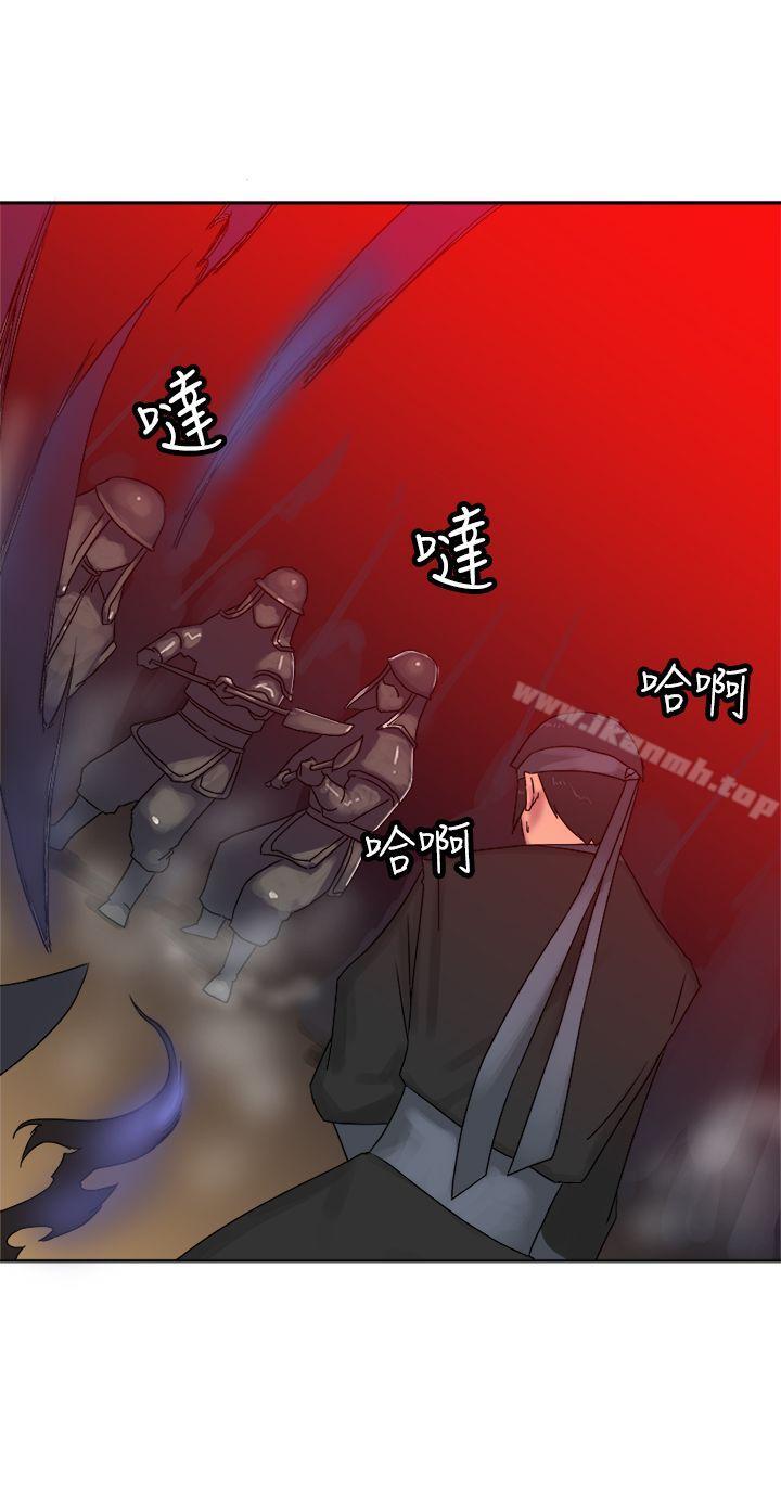 韩国漫画望月仙女传说韩漫_望月仙女传说-第37话在线免费阅读-韩国漫画-第24张图片