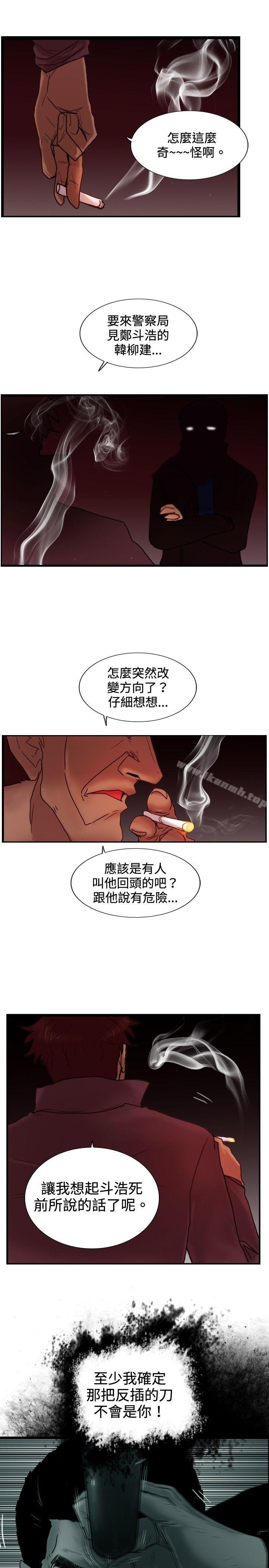 韩国漫画觉醒(完结)韩漫_觉醒(完结)-第27话-自杀社团在线免费阅读-韩国漫画-第21张图片